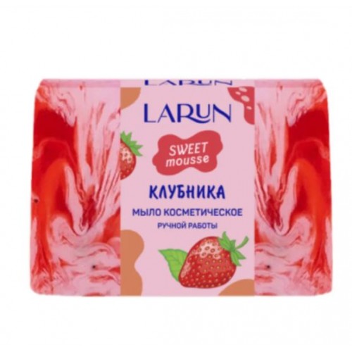 LARUN Мыло твердое косметическое ручной работы Клубника 80г